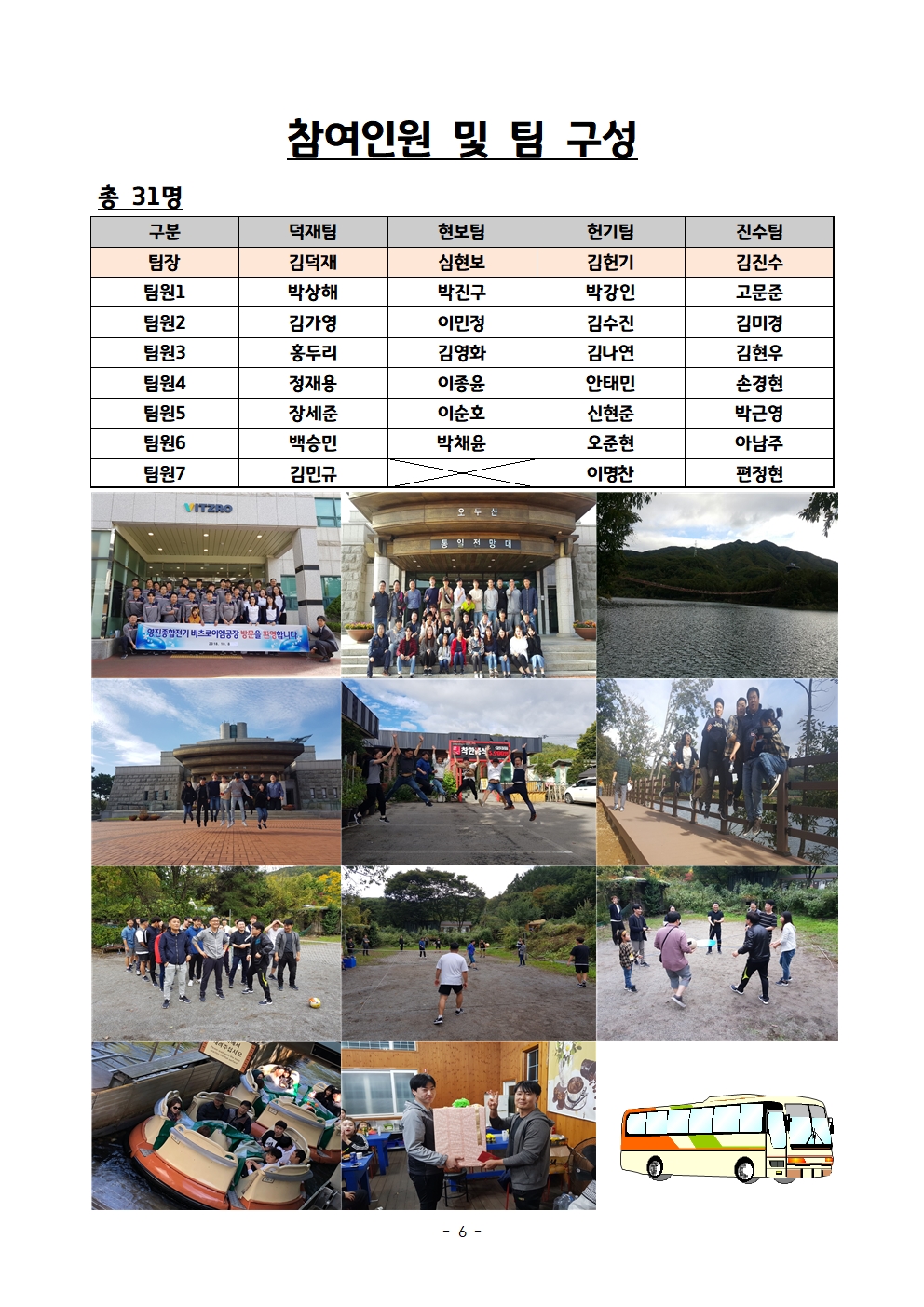 2018년 workshop2006.jpg