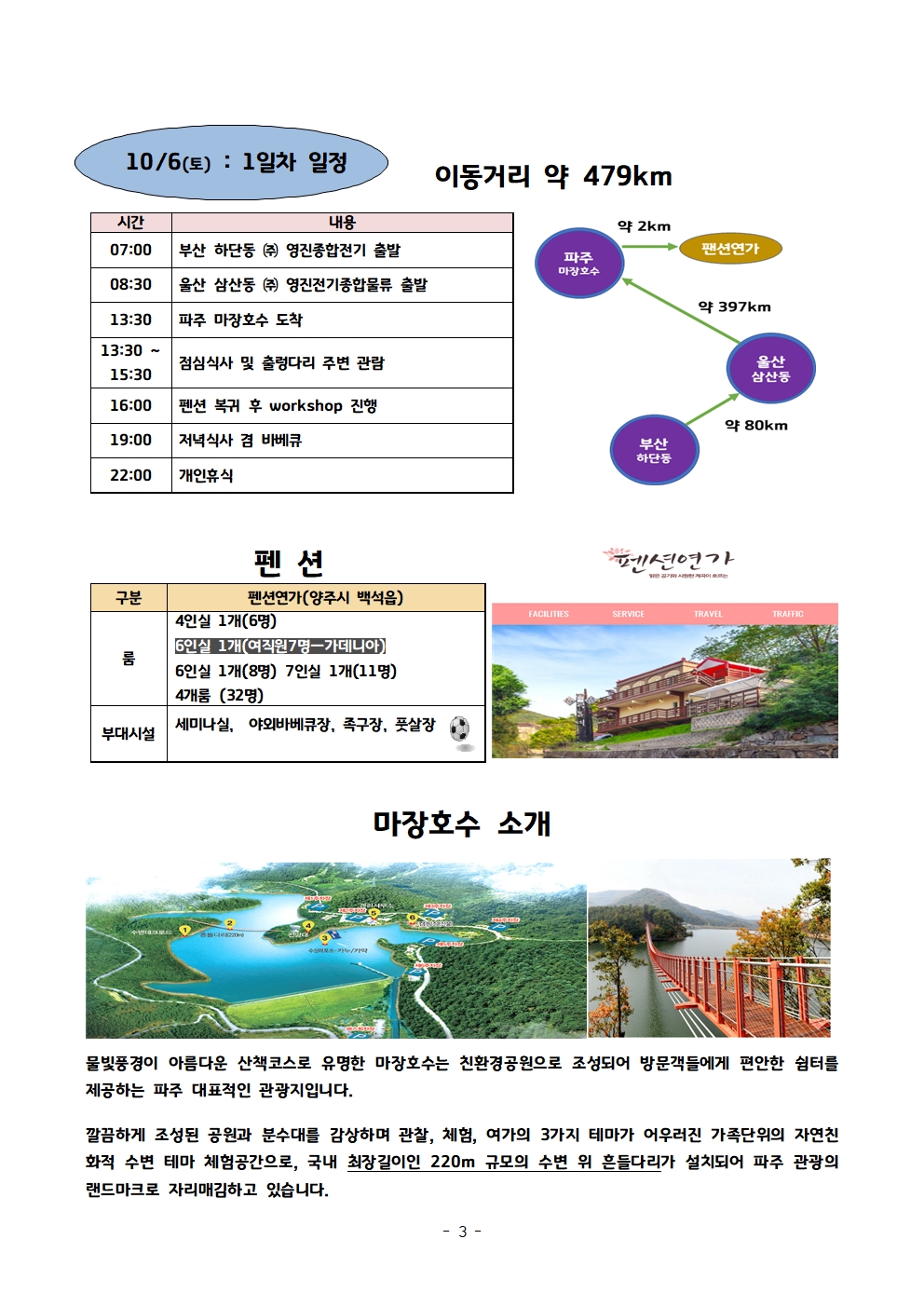 2018년 workshop2003.jpg