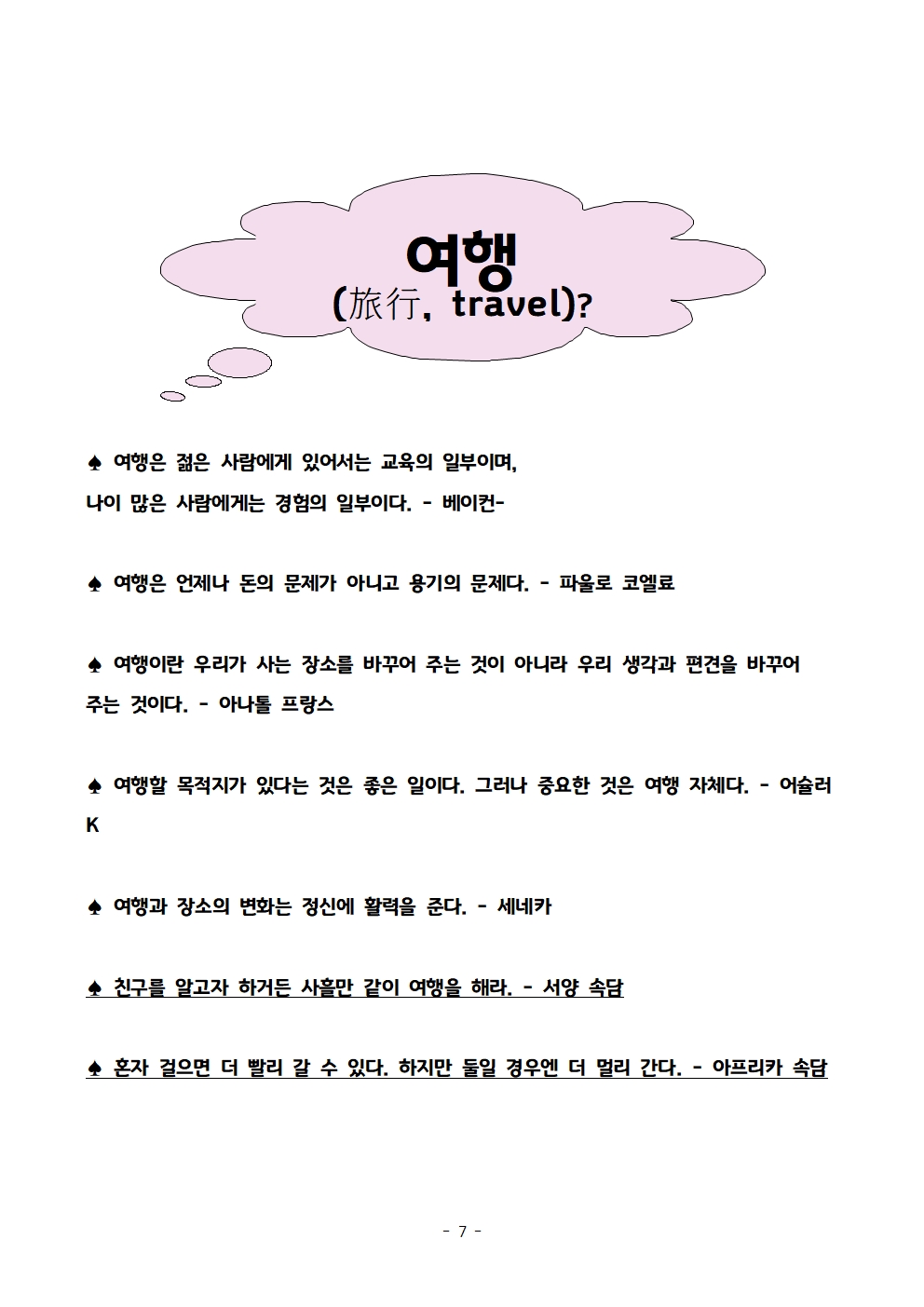 2018년 workshop2007.jpg