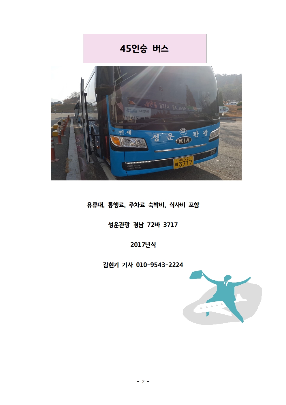 2018년 workshop2002.jpg