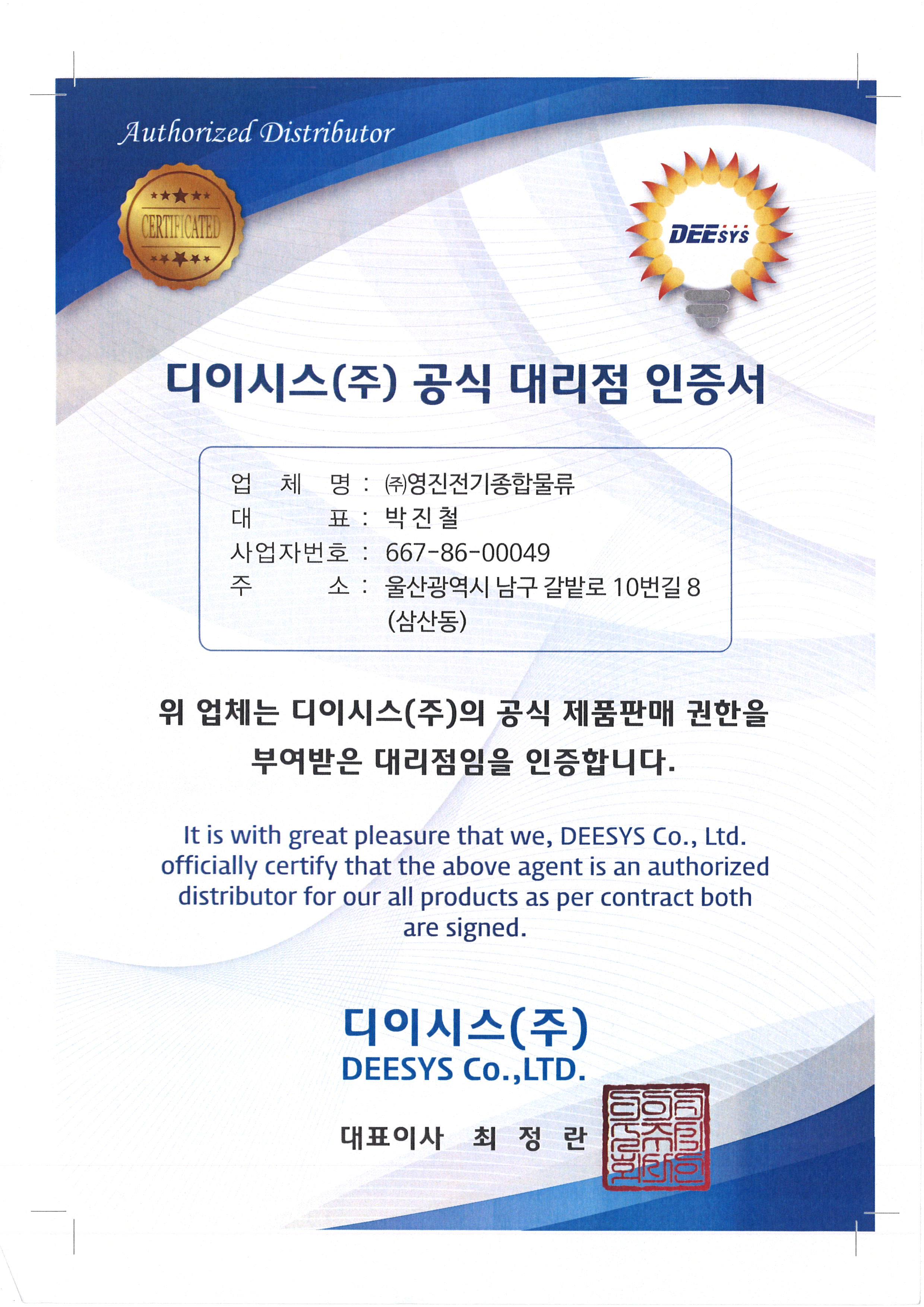 디이시스.jpg