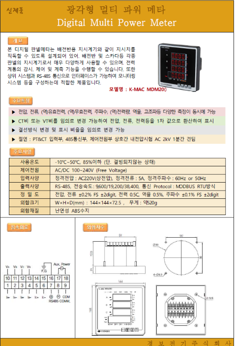 20190225_173546.png