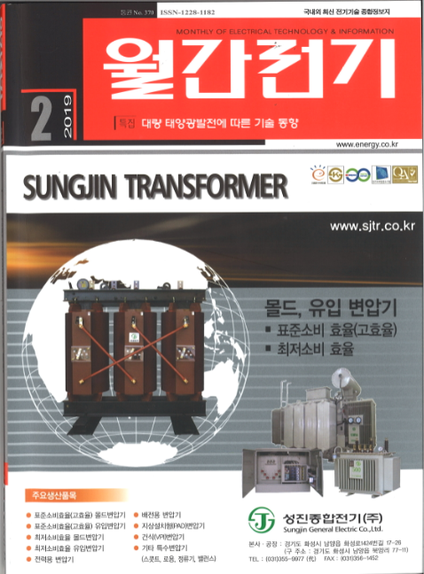 2월호.png