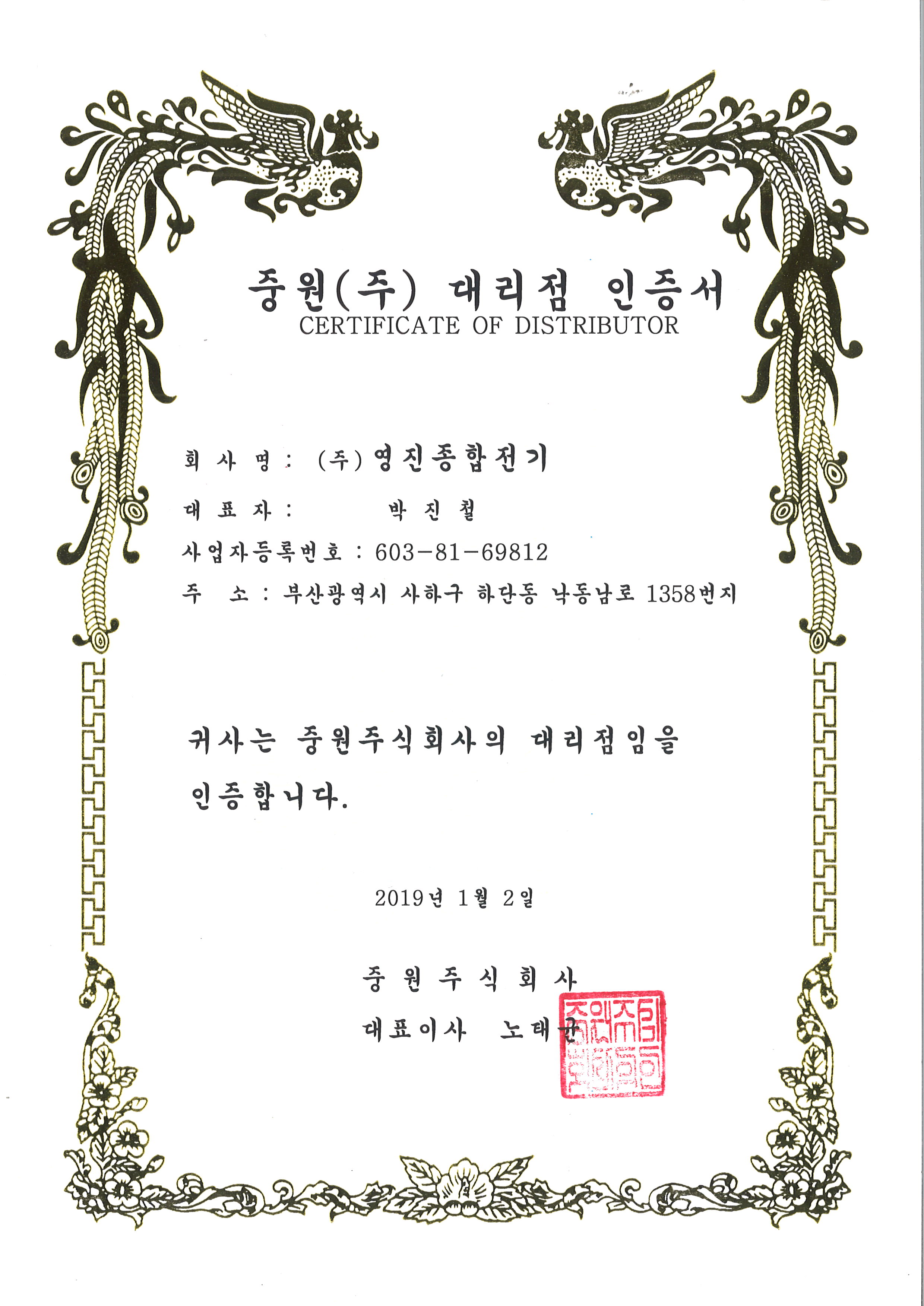 중원.jpg