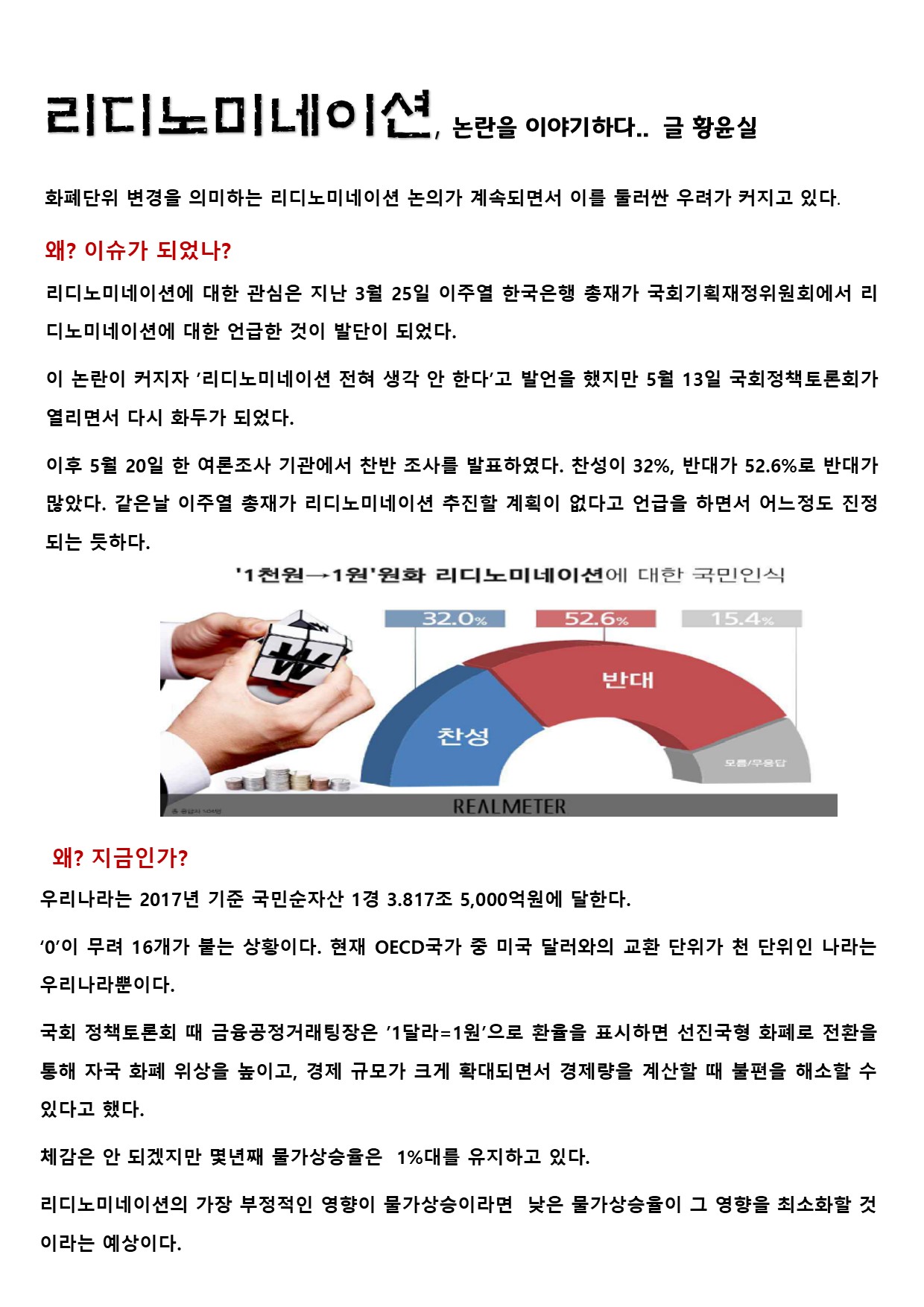 발행물3-1.jpg