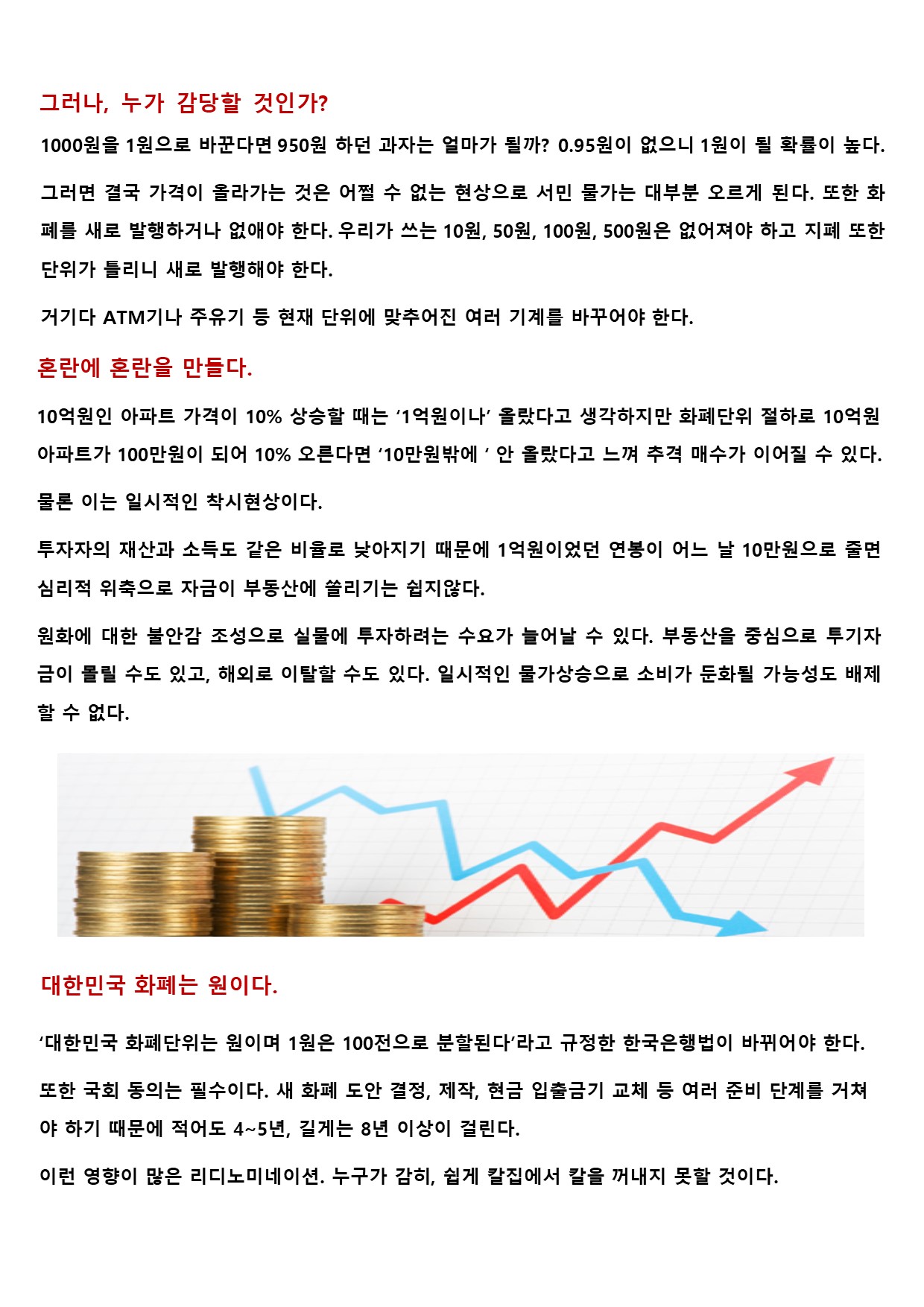 발행물3-2.jpg
