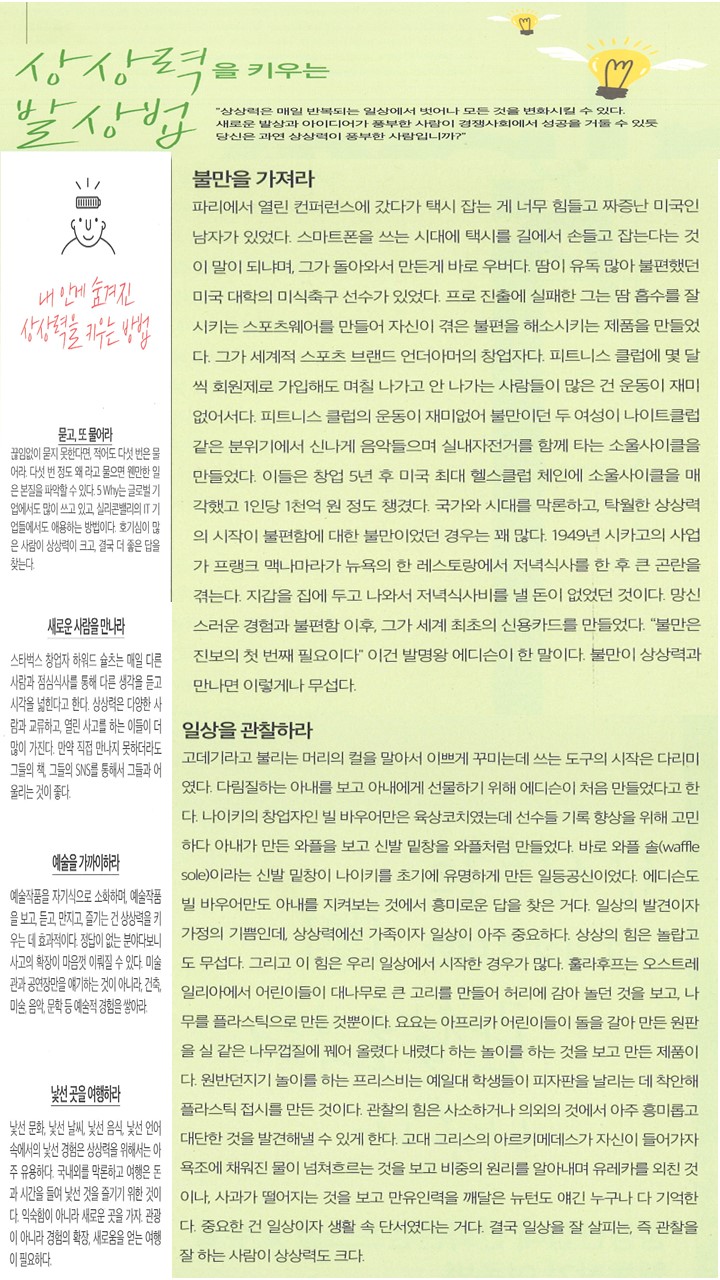 프레젠테이션1.jpg