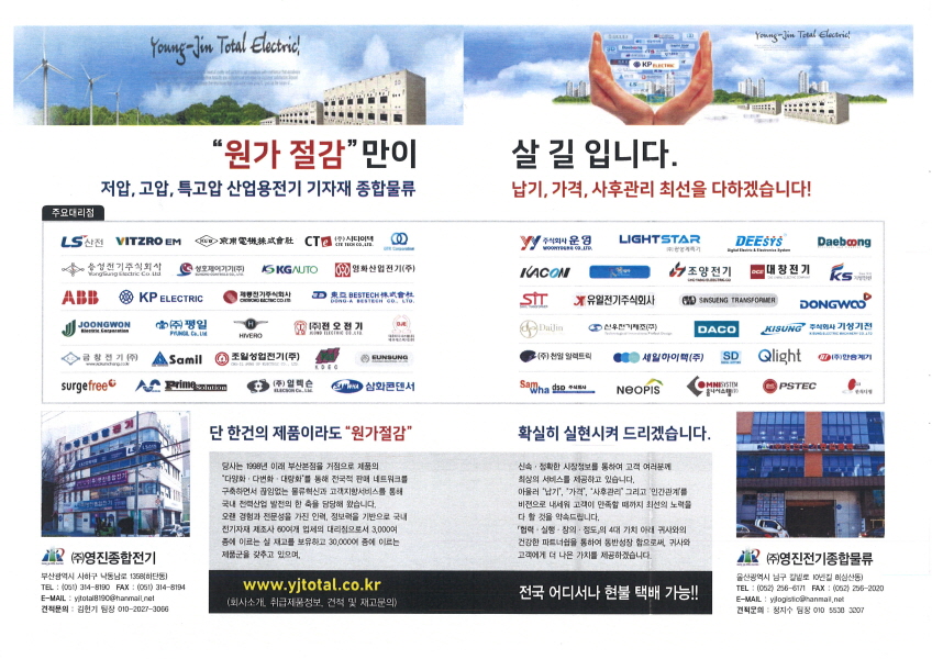 [크기변환]20190209092049_00001.jpg