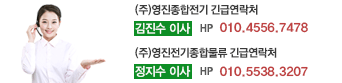 고객상담